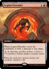 【ENG/BIG】軍団の成形機械/Legion Extruder   [赤] 『M』【拡張アート】