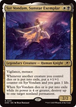 画像1: 【ENG/EOE】サンスターの模範、ヴォンダム卿/Syr Vondam, Sunstar Exemplar [マルチ] 『R』