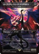 【JPN/SCH/FOIL★】死の影/Death's Shadow【ストアチャンピオンシップ】