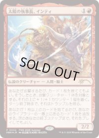 【JPN/PWS/FOIL★】太陽の執事長、インティ/Inti, Seneschal of the Sun