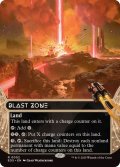 【ENG/EOS】爆発域/Blast Zone