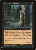 【ENG/The List】拷問生活/Tortured Existence