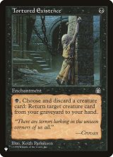 【ENG/The List】拷問生活/Tortured Existence