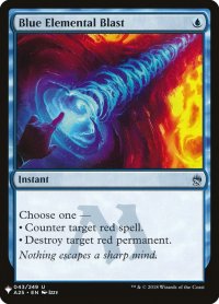 【ENG/The List】青霊破/Blue Elemental Blast