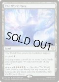 【ENG/The List】世界樹/The World Tree