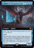 【ENG/FDN-BF/FOIL★】忘れ去られし伝承のスフィンクス/Sphinx of Forgotten Lore  [青] 『M』【拡張アート】