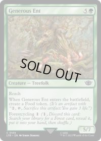 【ENG/LTR】気前のよいエント/Generous Ent