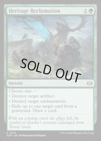 【ENG/TDM/FOIL★】受け継ぎし地の開墾/Heritage Reclamation [緑] 『C』