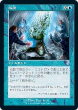 【JPN/TSR-BS】撤廃/Repeal [青]