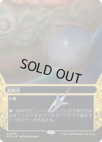 【JPN/EOS】反射池/Reflecting Pool