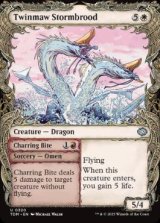 【ENG/TDM-BF】双つ口の嵐孵り/Twinmaw Stormbrood [白] 『U』【ショーケース】