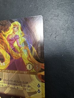 画像3: 【JPN/PRM/FOIL★】ラプンツェル/いやしの賜物『ボーダーレス』