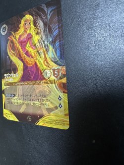 画像5: 【JPN/PRM/FOIL★】ラプンツェル/いやしの賜物『ボーダーレス』