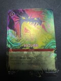 【JPN/PRM/FOIL★】ドラゴンの炎『ボーダーレス』