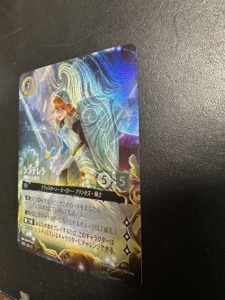画像3: 【JPN/PRM/FOIL★】シンデレラ/剛胆なる姫君『ボーダーレス』