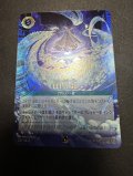 【JPN/PRM/FOIL★】LET IT GO『ボーダーレス』