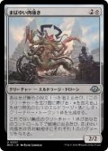 【JPN/MH3/FOIL★】まばゆい肉掻き/Glaring Fleshraker