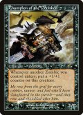 【ENG/SLD/FOIL★】滅びし者の勇者/Champion of the Perished