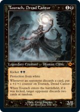 【ENG/MH2-BF/FOIL★】戦慄の朗詠者、トーラック/Tourach, Dread Cantor【旧枠】