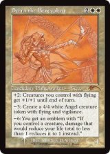 【ENG/PRM/FOIL★】慈悲深きセラ/Serra the Benevolent【その他プロモ】