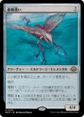 【JPN/MH3/FOIL★】虚構漂い/Nulldrifter