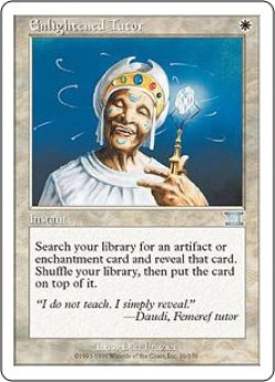 画像1: 【JPN/6ED】悟りの教示者/Enlightened Tutor【EX-】