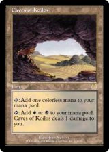 【JPN/APC】コイロスの洞窟/Caves of Koilos【EX-】