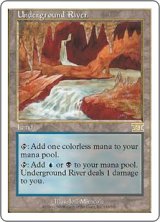 【JPN/6ED】地底の大河/Underground River【EX-】
