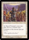 【ENG/ONS】共同の功績/Shared Triumph