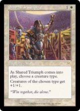 【ENG/ONS】共同の功績/Shared Triumph
