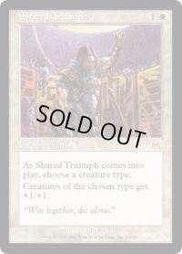 【ENG/ONS】共同の功績/Shared Triumph