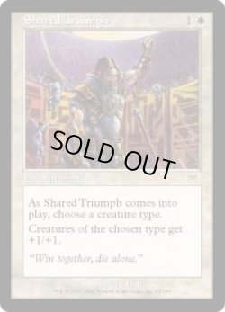 画像1: 【ENG/ONS】共同の功績/Shared Triumph