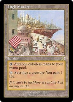 画像1: 【JPN/MMQ】高級市場/High Market【EX-】