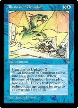 【ENG/ICE】Illusions of Grandeur【EX-】