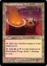 【JPN/APC】戦場の鍛冶場/Battlefield Forge【EX-】