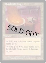 【JPN/APC】戦場の鍛冶場/Battlefield Forge【EX-】