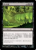 【JPN/DST】死の雲/Death Cloud