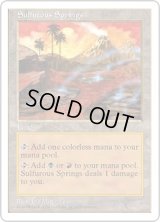 【JPN/5ED】硫黄泉/Sulfurous Springs【EX-】