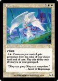 【ENG/JUD】栄光/Glory