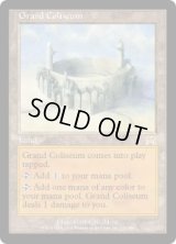 【ENG/ONS】大闘技場/Grand Coliseum