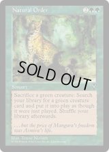 【ENG/VIS】自然の秩序/Natural Order