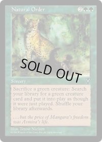 【ENG/VIS】自然の秩序/Natural Order