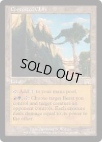 【ENG/ONS】争乱の崖地/Contested Cliffs