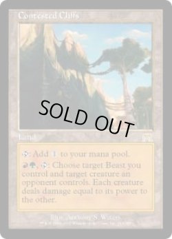 画像1: 【ENG/ONS】争乱の崖地/Contested Cliffs