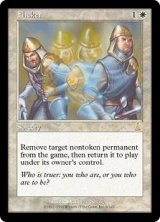 【JPN/UDS】ちらつき/Flicker【EX-】