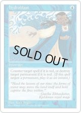 【JPN/5ED】水流破/Hydroblast【EX-】