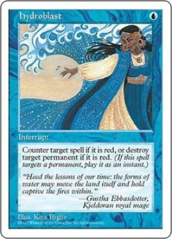 画像1: 【JPN/5ED】水流破/Hydroblast【EX-】