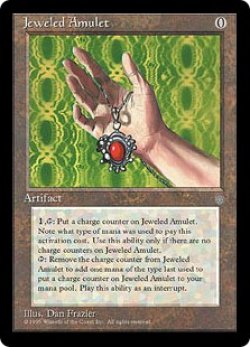 画像1: 【ENG/ICE】Jeweled Amulet