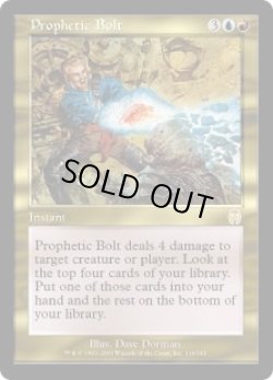 画像1: 【ENG/APC】予言の稲妻/Prophetic Bolt