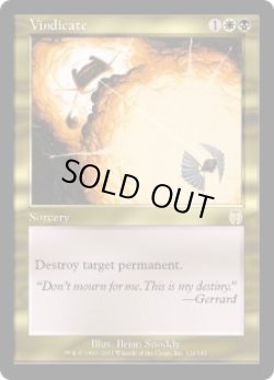 画像1: 【ENG/APC】名誉回復/Vindicate